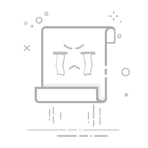 Windows 系统如何查看计算机硬件配置